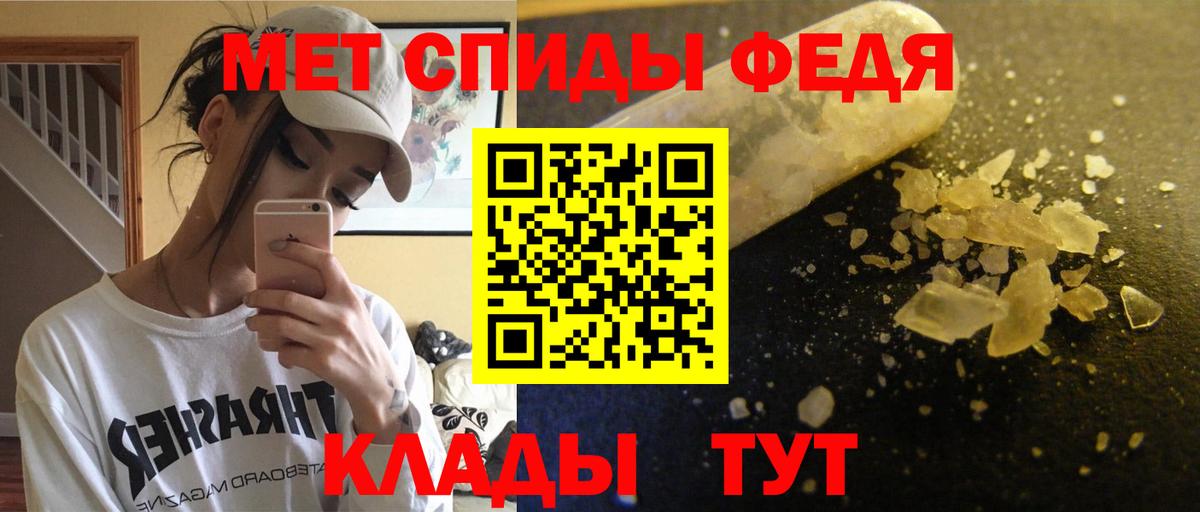 Амфетамин VHQ Большой Камень