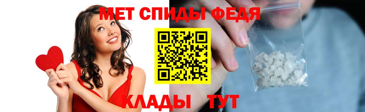 АМФ  АМФ VHQ  Вход с VPN  Амфетамин  Большой Камень 