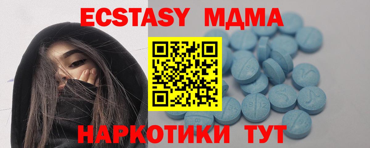 Ecstasy ешки  ЭКСТАЗИ Cube  Большой Камень  Вход с VPN 