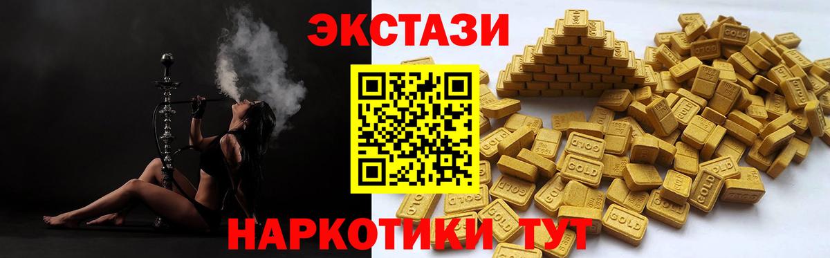 Конопля  Вход с VPN  Большой Камень  Меф МЯУ МЯУ  