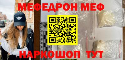 бутират Ярославль