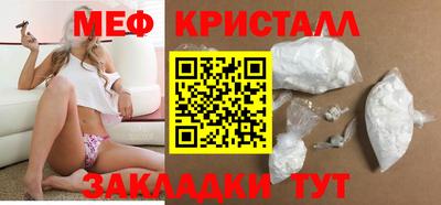 бутират Ярославль
