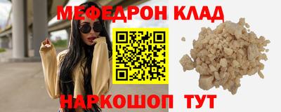 бутират Ярославль