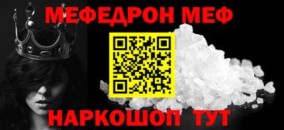 бутират Ярославль