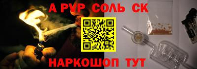 мяу мяу кристалл Ярцево
