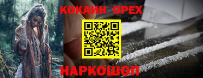 метамфетамин Янаул