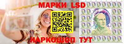 метамфетамин Янаул