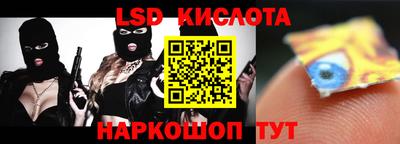 бутират Ярославль