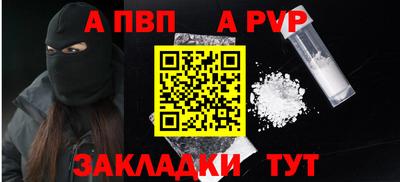 метамфетамин Янаул