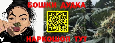 бутират Ярославль