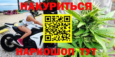 метамфетамин Янаул