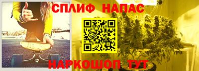 бутират Ярославль