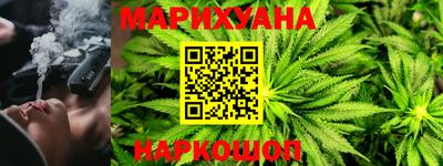 метамфетамин Янаул