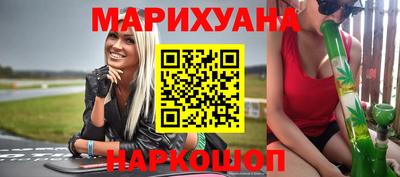 метамфетамин Янаул