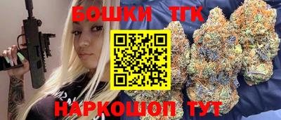 мяу мяу кристалл Ярцево
