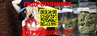 метамфетамин Янаул