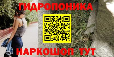 метамфетамин Янаул