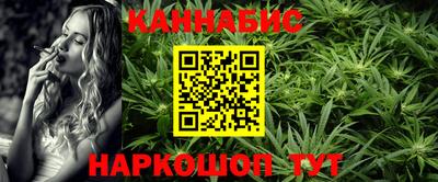 метамфетамин Янаул
