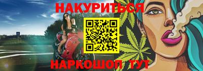мяу мяу кристалл Ярцево