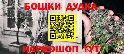 бутират Ярославль