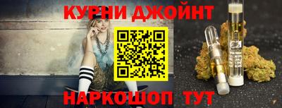 бутират Ярославль
