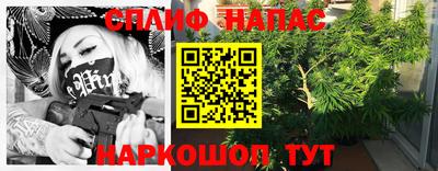 метамфетамин Янаул