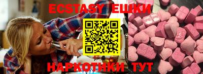бутират Ярославль