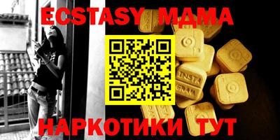 метамфетамин Янаул