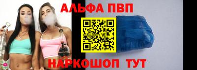 мяу мяу кристалл Ярцево