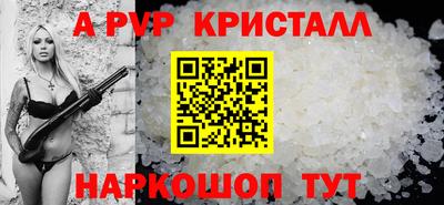 метамфетамин Янаул