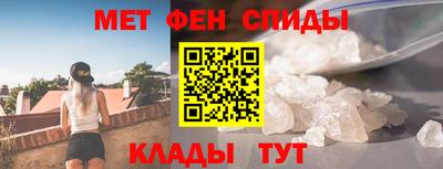 мяу мяу кристалл Ярцево