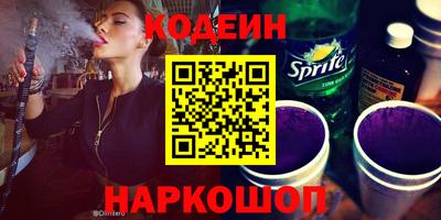 бутират Ярославль