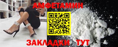 мяу мяу кристалл Ярцево