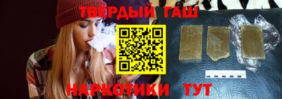 мяу мяу кристалл Ярцево