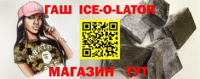 мяу мяу кристалл Ярцево