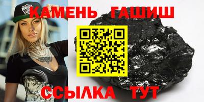 бутират Ярославль
