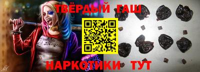 мяу мяу кристалл Ярцево