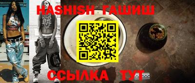 бутират Ярославль