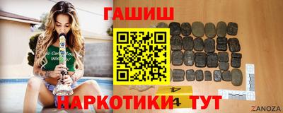 бутират Ярославль