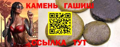 мяу мяу кристалл Ярцево