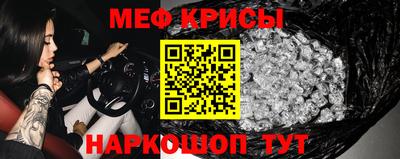 бутират Ярославль