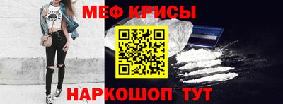 бутират Ярославль