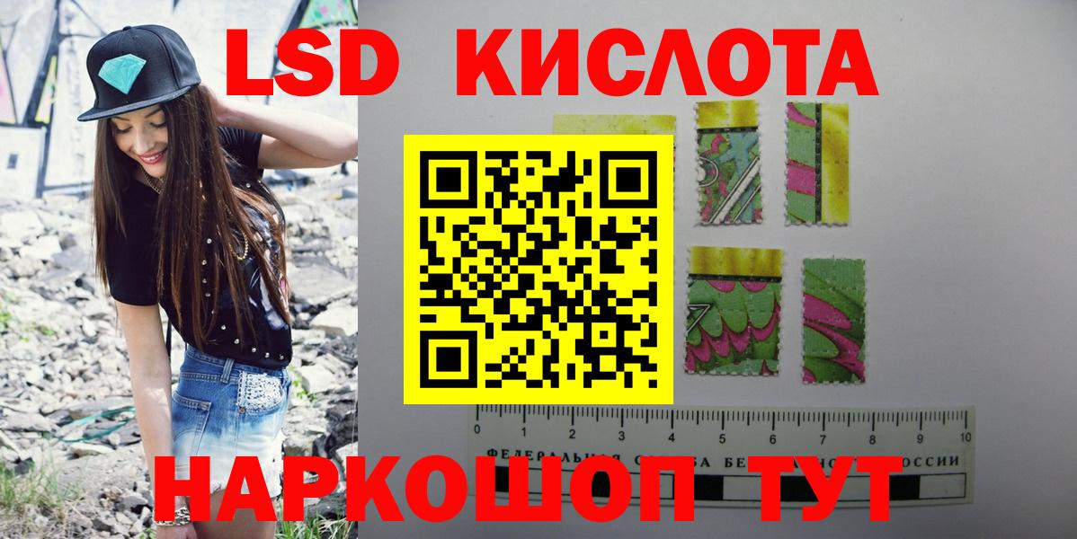 Большой Камень  Лсд 25 экстази ecstasy  Лсд 25 экстази  Вход с VPN  ЛСД экстази ecstasy 