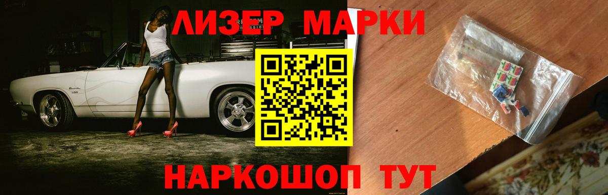 LSD-25 экстази кислота Большой Камень