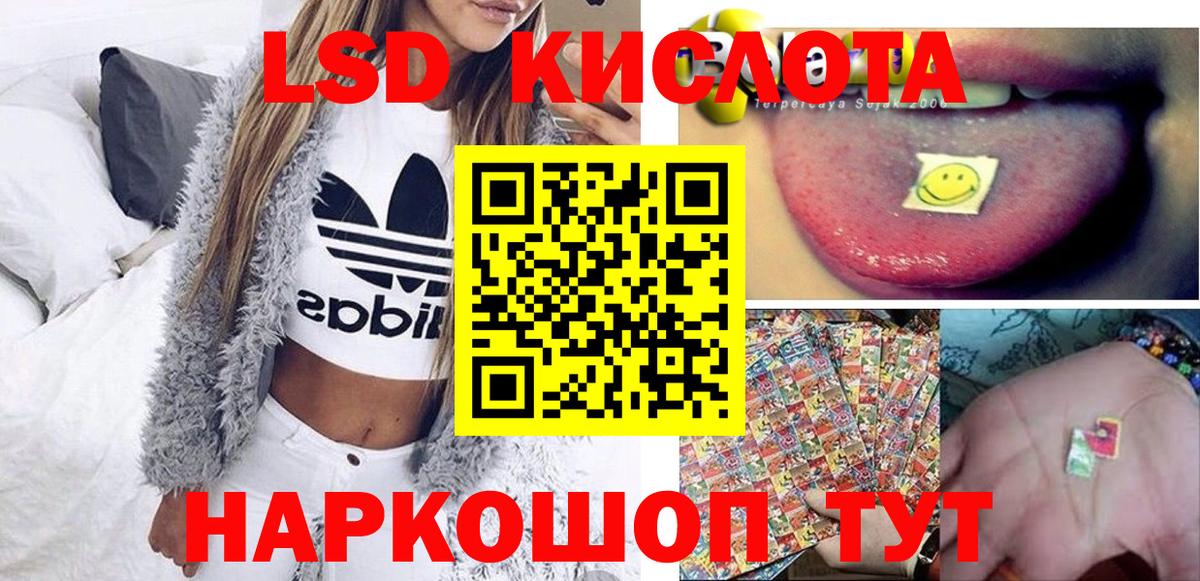 Наркотические марки 1500мкг Большой Камень