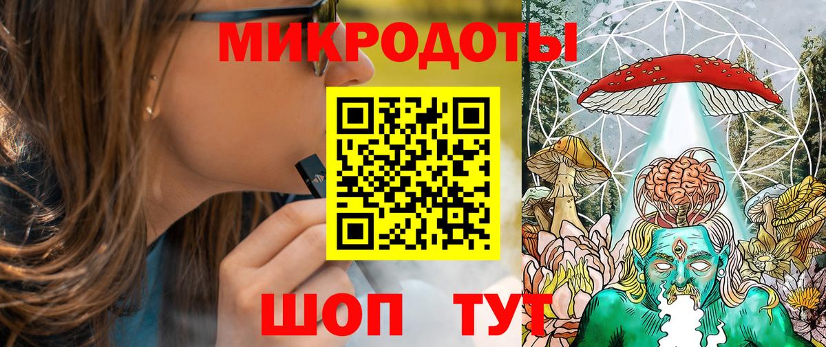 Большой Камень  Галлюциногенные грибы прущие грибы  Вход с VPN  Псилоцибиновые грибы Cubensis 