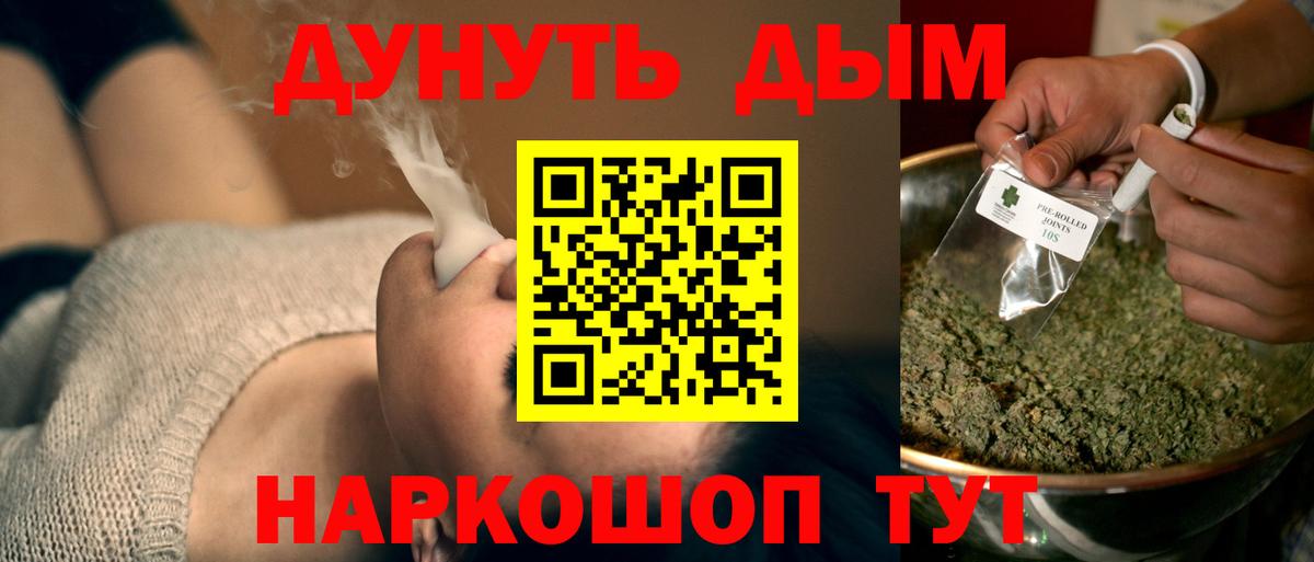 Бошки Шишки ГИДРОПОН  Канабис OG Kush  Большой Камень  Вход с VPN 